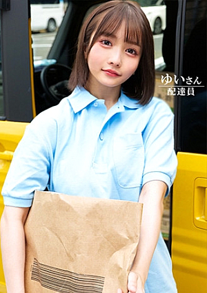 ゆいさん