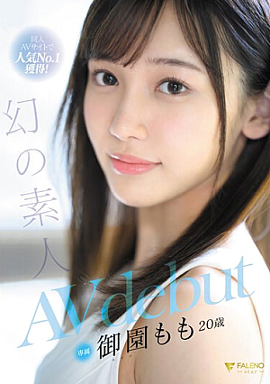 [Reducing Mosaic] The Most Popular Amateur On The Doujin AV Site, Momo Misono, 20 Years Old, AV Debut