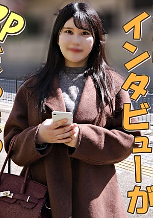 【無修正ｘ個人撮影】***snon*qyzj スタイルの良いGカップ巨乳・黒髪美女をナンパいつものパターンでインタビューと偽ってツレコミｗえっちなインタビューから過激3Pに発展しちゃったｗ