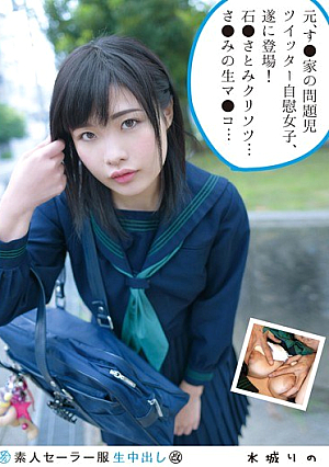 Out Amateur Sailor In Raw ● Breaks 126 Mizuki Rino Source, Be ● House Of Problem Child Twitter Masturbation Women, Finally Appeared!Stone ● Satomi Kurisotsu ... Is The ● Minonamama ● Co ...