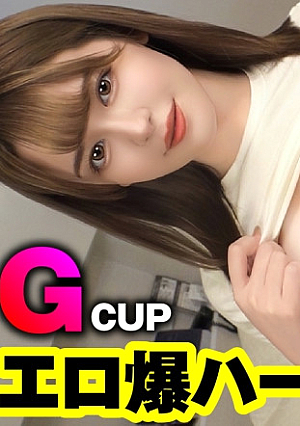 【Gオーバー爆乳ワールド級のハーフ爆乳美女】【欲望にまっすぐまっすぐだからエロいのだ巨乳娘をサーチ&エッチング】【爆乳色白ハーフ美女の潮吹きマコにナマ挿入】レッツオッパイナンパ_1パイパイ