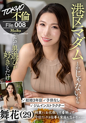 舞花(29)