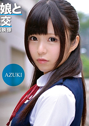 思い出の制服娘と気が狂うほど性交 AZUKI