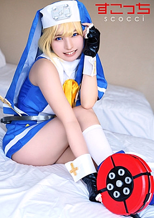 [Reducing Mosaic] [Creampie] Make a carefully selected beautiful girl cosplay and impregnate my child [Brit] Aoi Kururugi