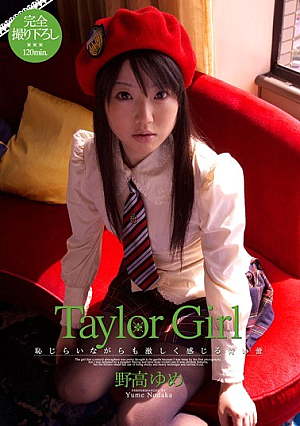 Taylor Girl 野高ゆめ