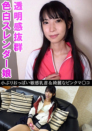 ナナ(18)