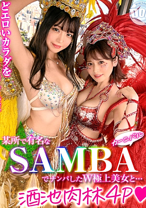【エロすぎ可愛すぎ潮吹きすぎ】女の子同士でもディーチューしちゃう仲良し美女2人をWチコでハメまくり容赦ない手コキフェラにあっさり昇天 本能全開で突きまくって中出しまくり情熱的セックスでイキまくれ【Carnivalナンパ】【あいり まい】