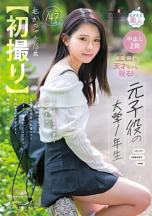 [First Shot] A 147cm Petite Beautiful Girl Who Is A Former Child Actor And A First-year University Student Who Spends All Her Time Dancing JAZZ. She Has A Beautiful Ass That Is Often Praised, And Her Erogenous Zones Are Her Nipples And Clitoris. The Best Sex I've Had So Far Is Strangulation Play, And I Want To Have A Middle Orgasm And Squirt. Kachan 18 Years Old [In Overwhelming 4K Video] Moka Ayase