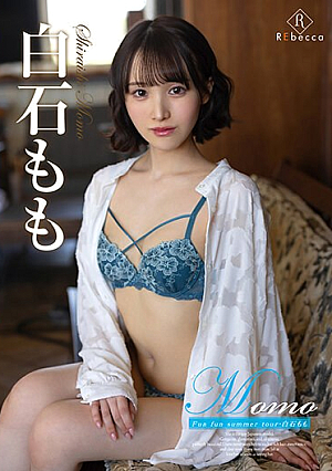 Momo Fun fun summer tour・白石もも