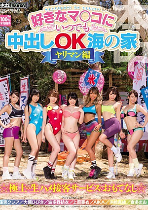 [Reducing Mosaic] OK Sea Of ​​house Bimbo Knitting Pies At Any Time To The Favorite Co ○ Ma