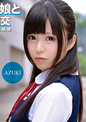 思い出の制服娘と気が狂うほど性交 AZUKI