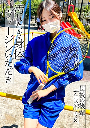 母校のウブな後輩JをOBパワーを使って呼び出し→自宅へ連れ込み痛がる後輩ちゃんのヴァージンいただき&中出しSEX