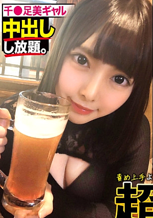 【ギャル×ドM】【突かせ上手】【甘えん坊】責め上手より突かせ上手なギャルが良き001 ギャップ萌えｗGALって強気なイメージだけど 中身は超敏感ドMでついつい突きたくなる甘えん坊女子でしたｗｗｗ 3名