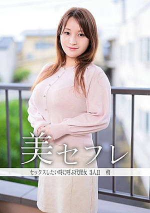 梢