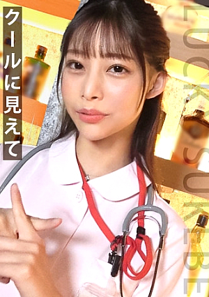 【スケベ嬢の搾精Wフェラ】コンカフェ嬢を常連さんと一緒にハメまくりフェラでチコに夢中なところを手マンクンニで責めまくるナースコスで心音聞きながら騎乗位2本の肉棒注射で腟内に精液注入しナイト【もしも】【かのん】