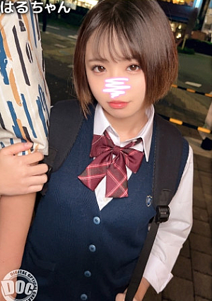 即イキするちびっ子がチポで快楽漬けお小遣いをストップされたキツマンJを孕ませ円光で救う【はる(18)】
