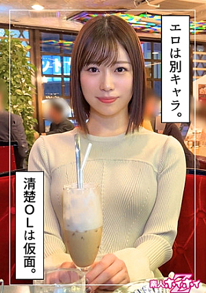 [Reducing Mosaic] Io (24) Amateur Hoi Hoi Z Amateur Documentary Gonzo Older Sister Neat Squirting Facial