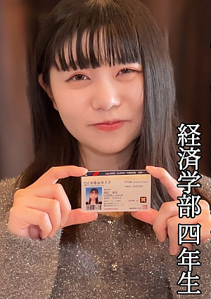 [Identification card exposed] A baby-faced JD with a standard deviation value of over 70 has strangulation sex, reveals the whites of her eyes, and cums, saying, "I want my dad's baby...''