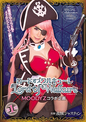 [Reducing Mosaic] Lord Of Walkure × MOODYZ Collaboration Plan Original Chigusa