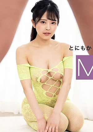M痴女 りおん