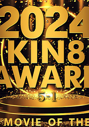 2024 KIN8 AWARD BEST MOVIE OF THE YEAR 5位-1位 / 金髪娘