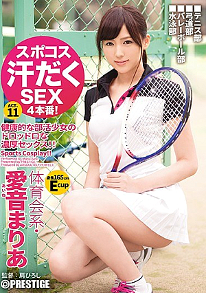 [Reducing Mosaic]  スポコス汗だくSEX4本番！運動会・麻里愛音 Act.11 スポーツウェアフェティシズム 超モデル級BODY