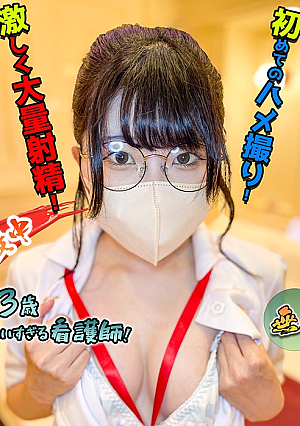 美人ナースを連れ込んで生ハメ