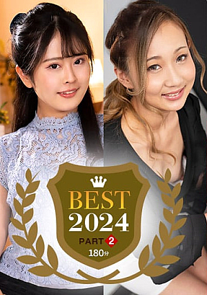 一本道ベスト2024 ~ パート2 ~