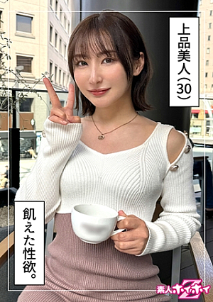 [Reducing Mosaic] 夕立(30)素人ホイホイZ・素人・ドキュメンタリー・ハメ撮り・お姉さん・清楚・美乳・くびれ・オナニー・電マ・放尿・顔射
