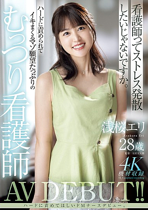 Eri Asakura, 28 Years Old, Is A Shy Nurse With Masochistic Desires Who Is Tortured And Cums Over And Over Again In This AV Debut!!