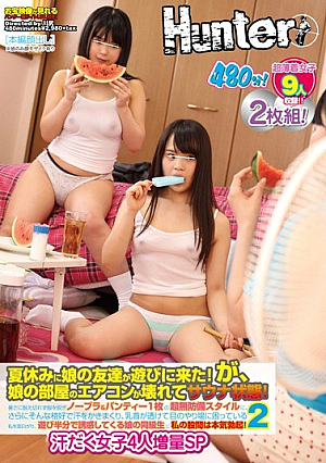  夏休みに友達の娘が遊びに来た！が、娘の部屋のエアコンが壊れてサウナ状態！暑さに耐えられず服を脱ぐとブラとパンティー1枚の超無防備スタイル。汗だく女たち4人増量SP2