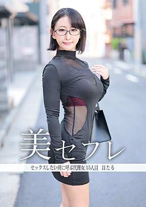 ほたる