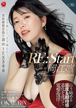 [Reducing Mosaic] RE:Start 岡江凛 より美しく、より淫らに…。禁欲期間を経た濃密SEX3本番