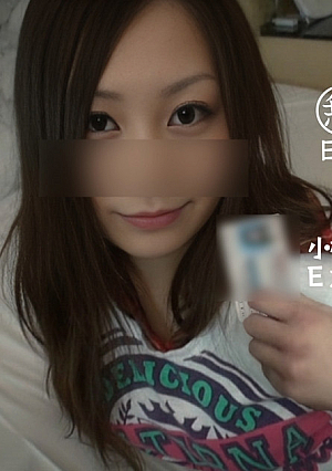 【無・素人】小柄なEカップ23歳　明るい性格で巨乳でプリケツ未処理の自然な陰毛には肉厚ビラビラ糸引きマンコで昇天バックで中出し