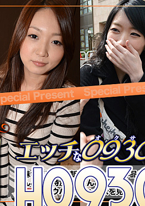 人妻作品ゴールドパック 20歳