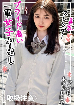 [Reducing Mosaic] [Slender divine body] It was supposed to be NG to show her face...TkTk beautiful girl (19)'s back red meddling was too erotic www