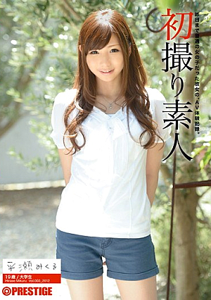  Vol.003 素人初ハメ撮り