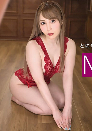 M痴女 櫻木梨乃