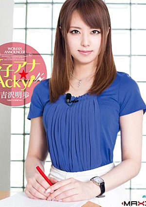 [Reducing Mosaic] Joshi Ana ★ Acky! Akiho Yoshizawa In HD
