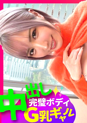エリ