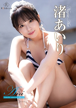 Airi Colorful collection・渚あいり