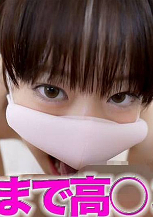  １８才！、半年前まで！、名門お嬢様現＊役女＊大生！完全初撮影、彼氏以外の経験一才無しのに中出し、アナル舐め、個撮４５４人目