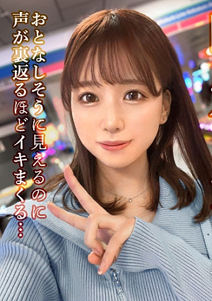 【スレンダーパイパン美少女】めちゃシコ可愛い現役女子大生登場トロトロに濡れ過ぎる敏感おまこピチピチの白桃美尻をバックでガン責め可愛いお顔がザーメンまみれに…恥じらいながらもエッチな本性を解き放つハメ撮りセックス【性癖、ハメ撮り】【あん】