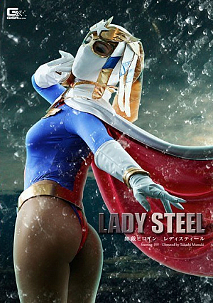 Lady Steel the Invincible Heroine