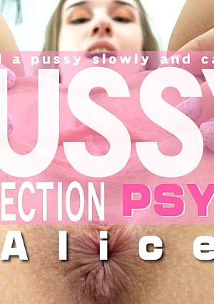フレンドリーで可愛いアリスちゃんのおまんこをじっくり観察 PUSSY COLLECTION プシコレ Alice / アリス クレイ