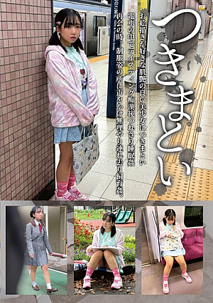 Stalking 10 A Beautiful Girl With Smooth Skin Who Loves Drawing Is Stalked On The Train And Molested, Then Abducted And Raped While She Is Asleep. When They Meet Again, He Calls Out To Her While She Is Still In Her School Uniform And Forcibly Takes Her Away To Rape Her As A Pet.