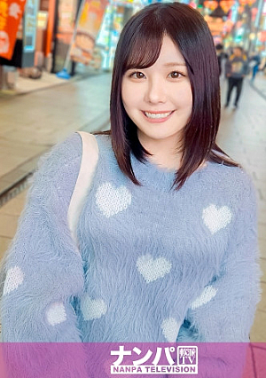マジ軟派、初撮 2057 チャイナタウンに舞い降りた超・絶シロウト女子大生ウブな反応に股間がギンギンきたので、遊びなれていないカラダに容赦なく叩き込むマジ絶頂
