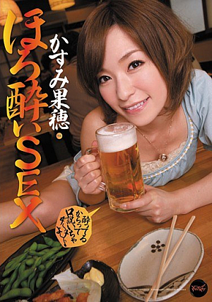 [Reducing Mosaic]  ほろ酔いSEX かすみ果穂
