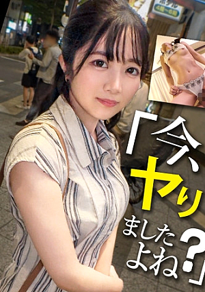 [NEW NANPA] An office lady with wide eyes and fair-skinned beautiful breasts, who is arrested as a private citizen and has sex with her, which is just the limit in many ways. www