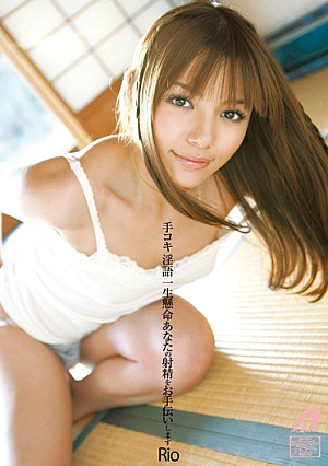 [Reducing Mosaic]  Rioがあなたの勃起手コキで射精のお手伝いをします Rina